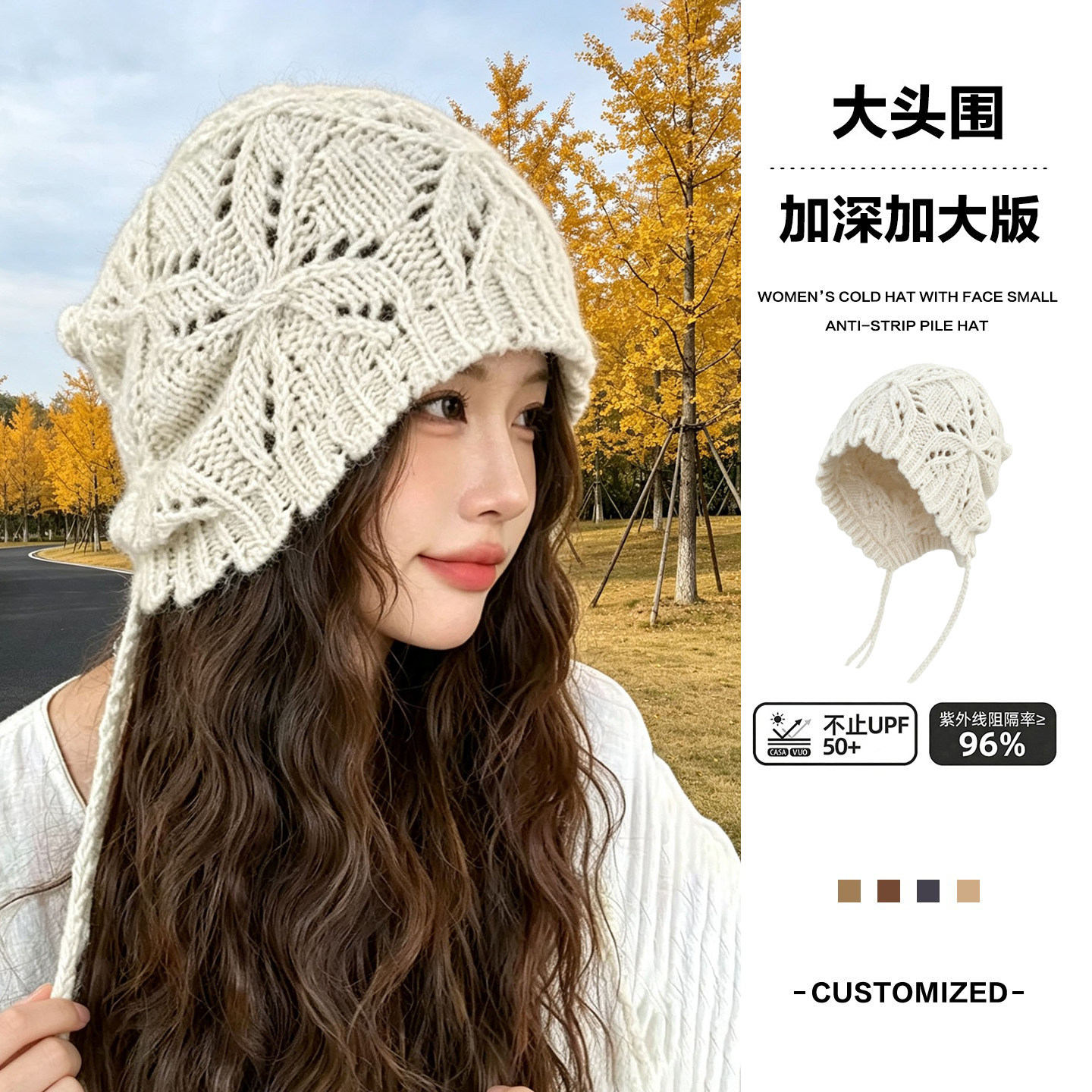 手工钩花镂空针织帽毛线帽秋季帽子女款百搭保暖显脸小流苏包头帽