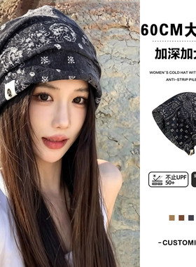 夏季扎染堆堆帽女款透气显小脸