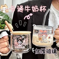 9.9元2只庫洛米早餐杯帶刻度