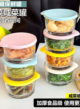 9.9元4只玻璃保鲜盒带盖