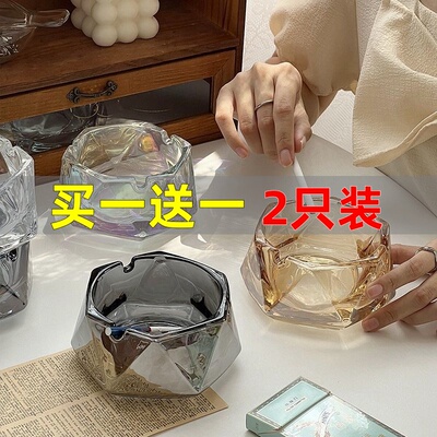 2只6.9元水晶玻璃烟缸