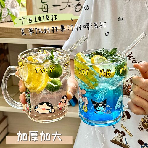 库洛米卡通杯大容量玻璃杯