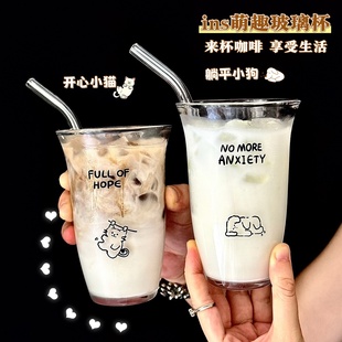 简约玻璃杯ins反口咖啡杯喝水杯子茶杯牛奶饮料杯奶昔奶茶早餐杯