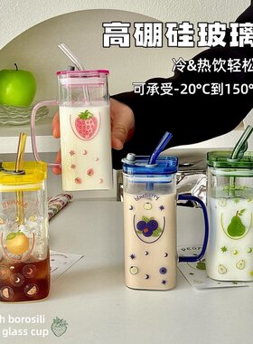 高硼硅耐高温方形带把吸管玻璃杯