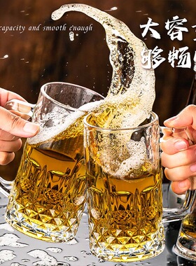 2024新款加厚啤酒杯大容量泡茶杯扎啤杯商用批发酒杯玻璃杯子带把