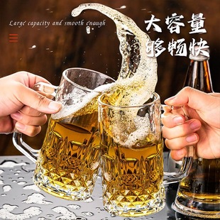 加厚啤酒杯大容量泡茶杯扎啤杯商用批发酒杯玻璃杯子带把 2024新款