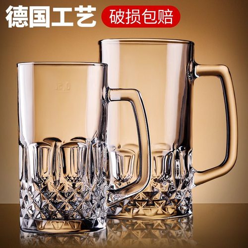 家用玻璃杯扎啤杯啤酒杯大容量