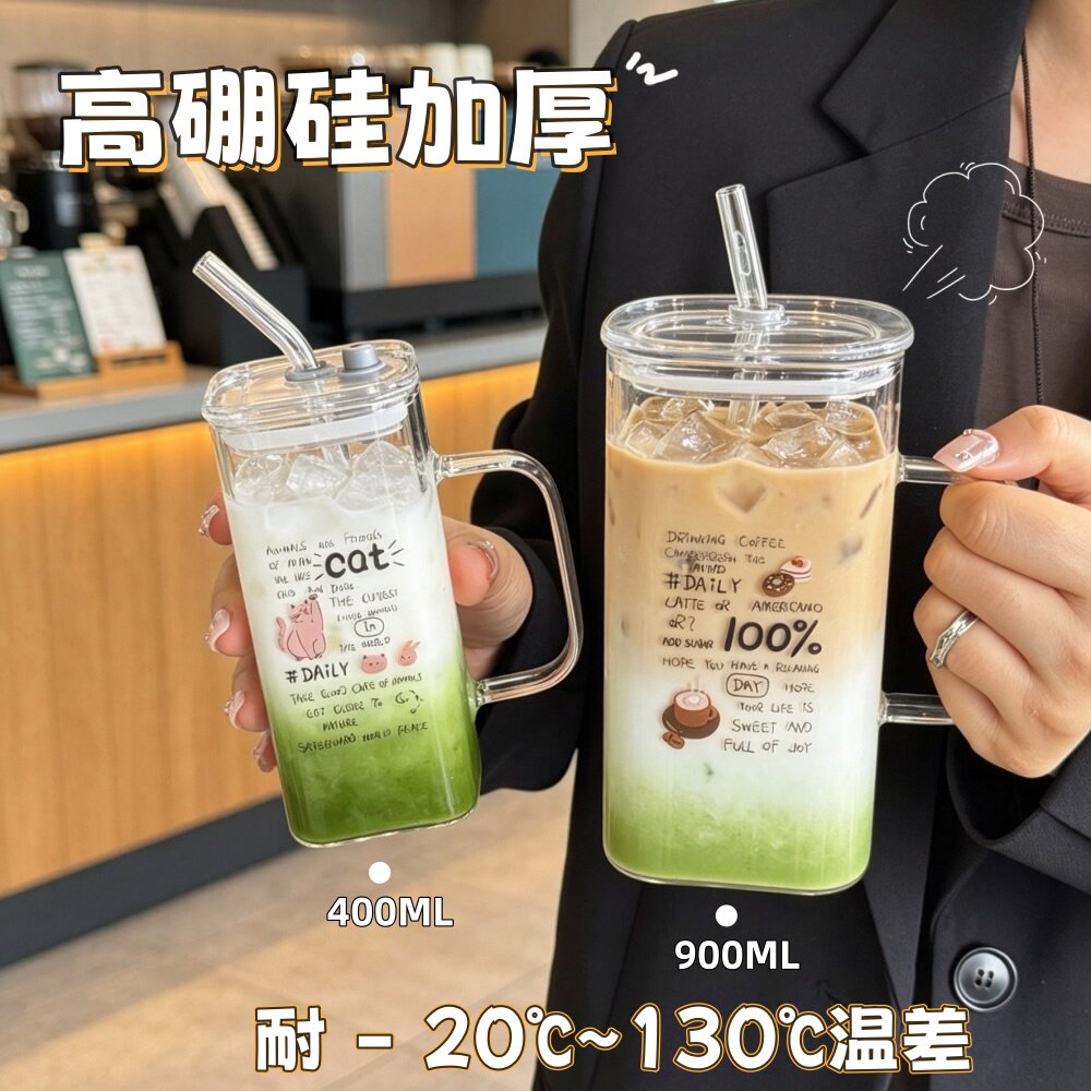 大容量方形耐高温玻璃吸管杯图片