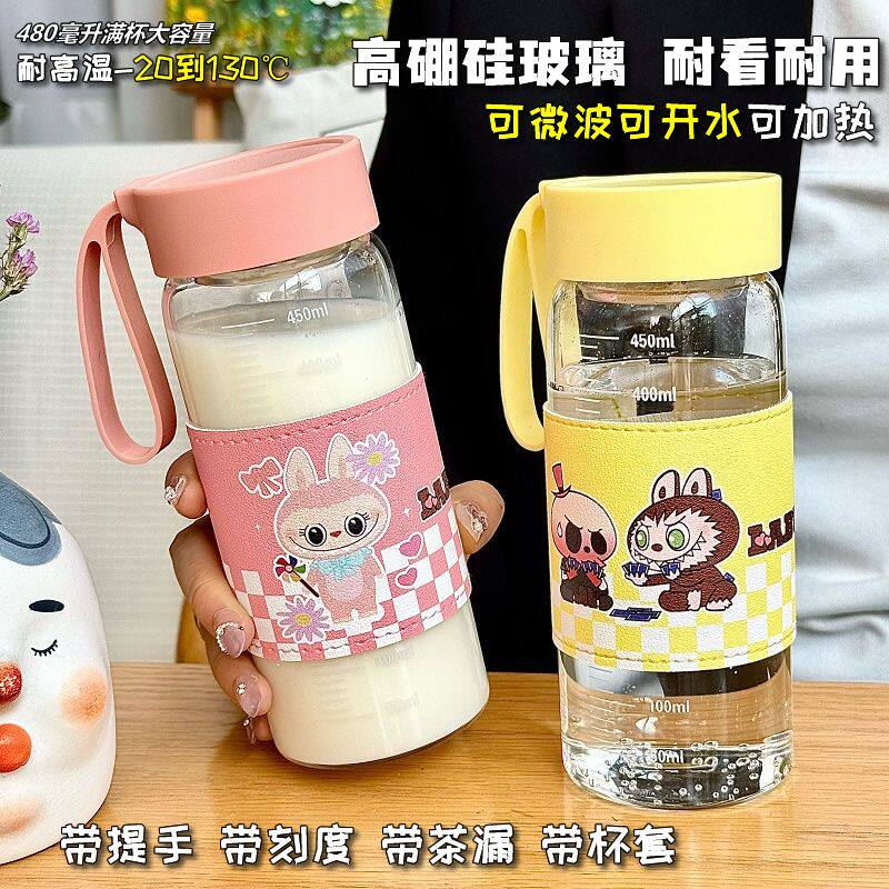 卡通拉布玻璃杯高硼硅材质