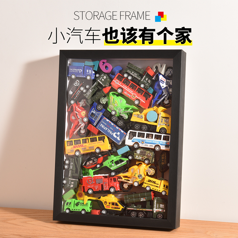 中空5cm立体收纳展示框架墙格装放盲盒玩具风火轮小汽车收纳相框-封面