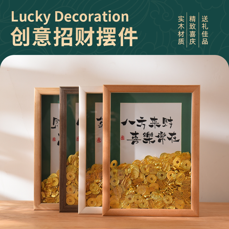 礼物元宝摆件实木真玻璃相框摆台