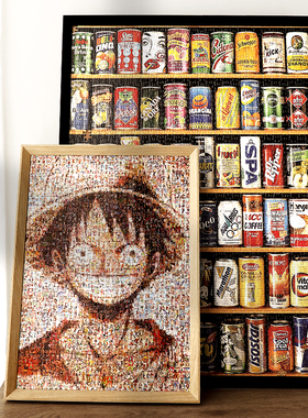 拼图框装裱1000片2000三千块70×50乘751500片拼图画框相框架定制