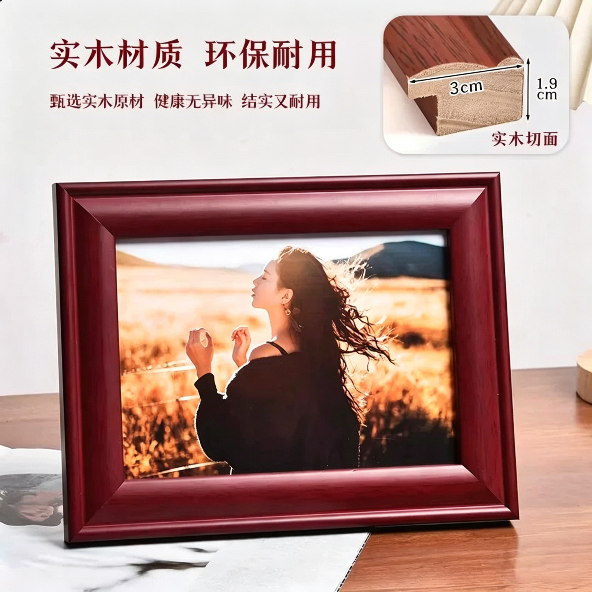实木相框新中式复古风高级感图片