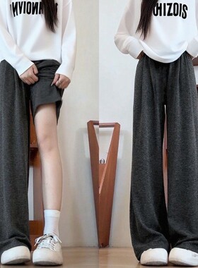 秋冬灰色糯米裤女新款高腰垂感休闲小个子针织慵懒宽松阔腿裤