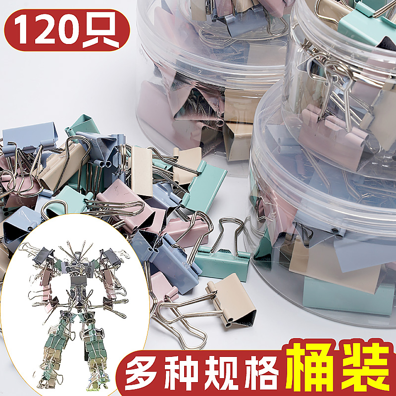 彩色长尾夹Mandik/曼蒂克