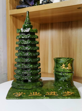 天然玉石文昌塔摆件笔筒绿色9十三13九层男女孩初高中生书房桌面