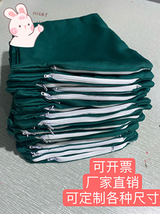 微波炉加热热敷空袋可装红豆海盐粗盐中药粉纯棉热敷布袋理疗袋