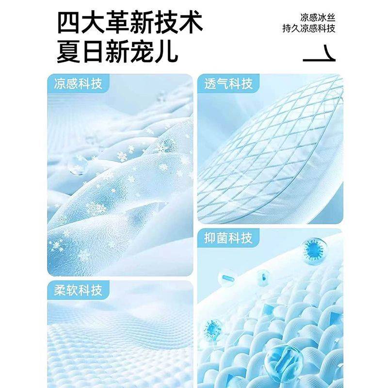 南极人冰丝凉席三件套草席可机洗水洗折叠藤席夏季学生宿舍凉席子