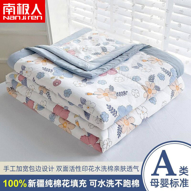 南极人夏凉被100%新疆棉花被空调被纯棉花单双人可机洗夏季薄被子