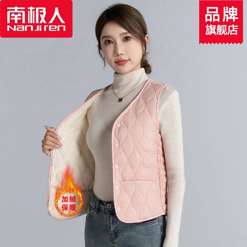 南极人加绒加厚马甲女士修身背心贴身保暖中老年内胆坎肩棉服新款