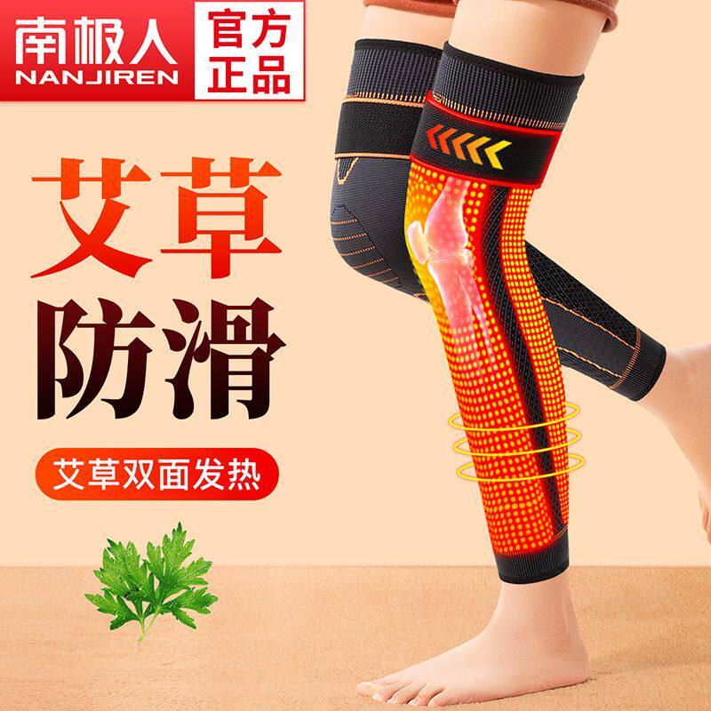 护膝盖绑带防滑膜关节痛炎中老年保暖老寒腿防寒护腿