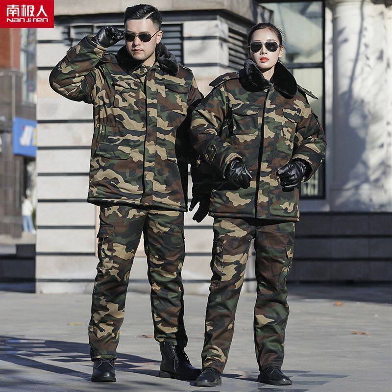 南极人冬季加厚加长保暖防水军棉大衣男迷彩棉大衣棉袄防寒服棉衣