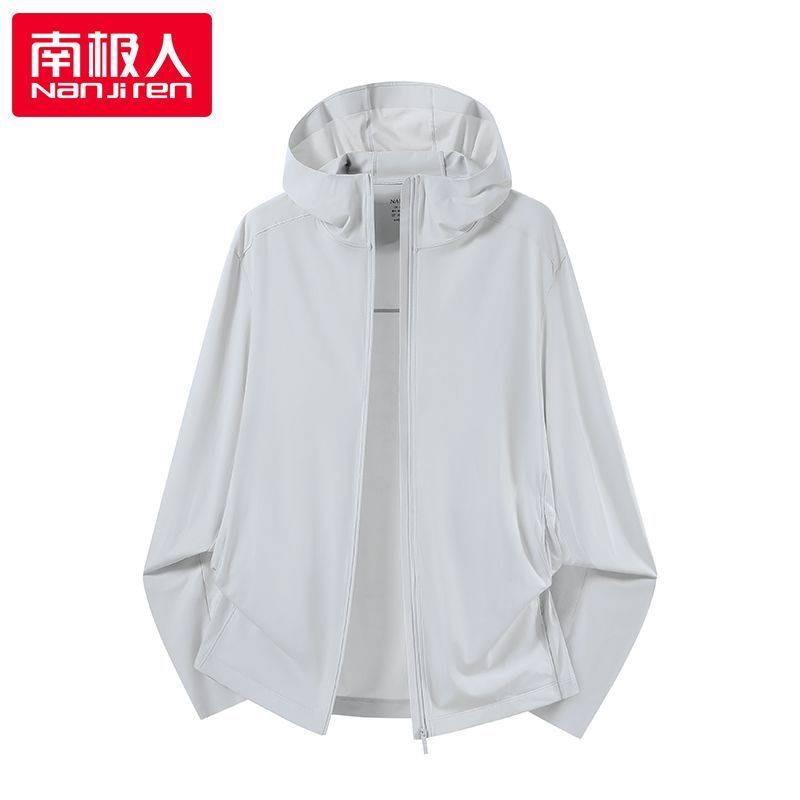 南极人防晒衣男透气轻薄夏钓鱼骑行皮肤衣速干冰丝防晒服时尚外套