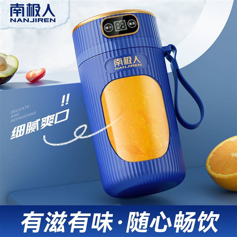 便携充电榨汁机蔬果家用榨果子榨汁神器果汁机迷你小型电动榨汁器