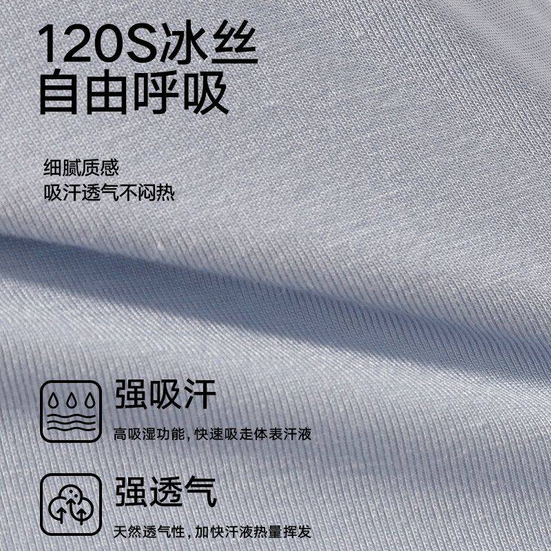 南极人背心男士冰丝无痕跨栏运动健身夏季薄内穿男款打底衫新款