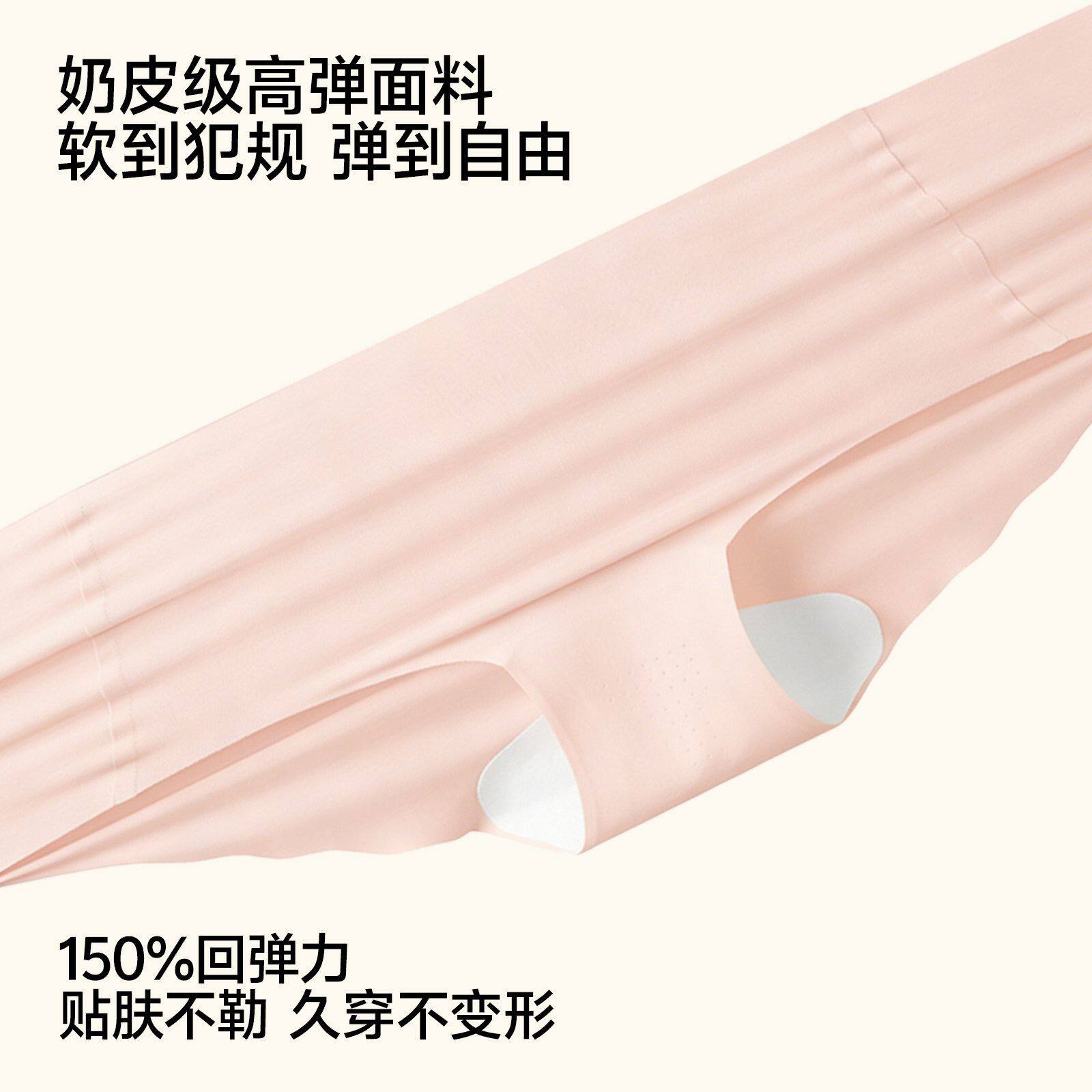 胖mm大码内裤女生加肥加大女300斤夏季无痕三角裤2026新款