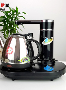 豪派 HP-200C 200B电热烧水茶壶家用自动断电 自动上水不锈钢水壶
