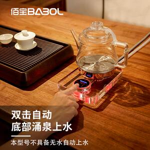 佰宝底部上水恒温玻璃电水壶