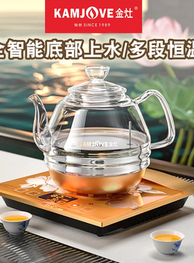 KAMJOVE全自动玻璃烧水电热水壶