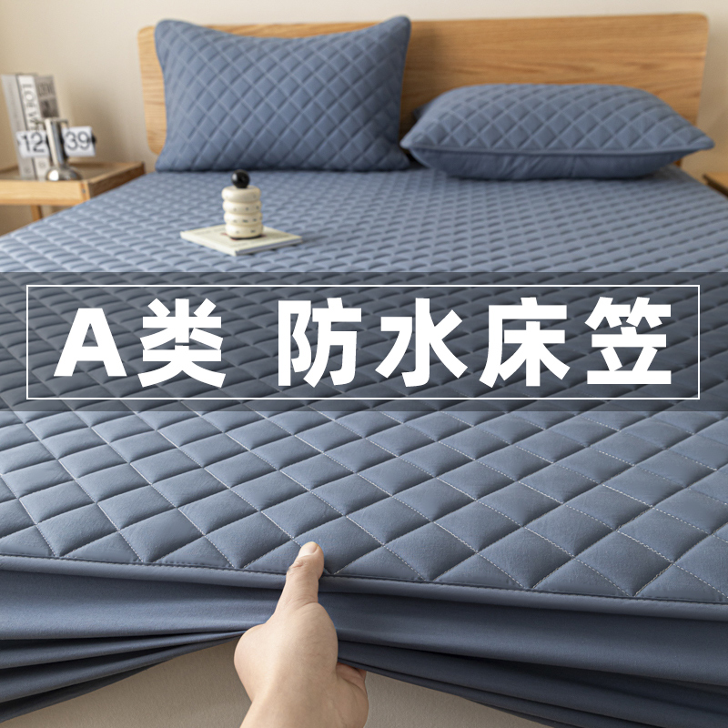 城外A类防水隔尿床笠罩夹棉床罩席梦思床垫床包四季通用床套罩