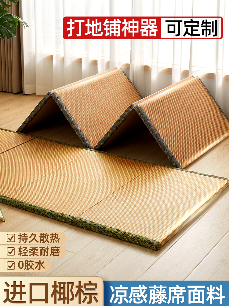 城外定制椰棕睡垫日式可折叠黄麻床垫家用榻榻米打地铺睡垫飘窗垫