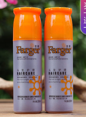 促销发歌氨基酸纯液头发护理修护弹力素烫染损伤Farger护理液