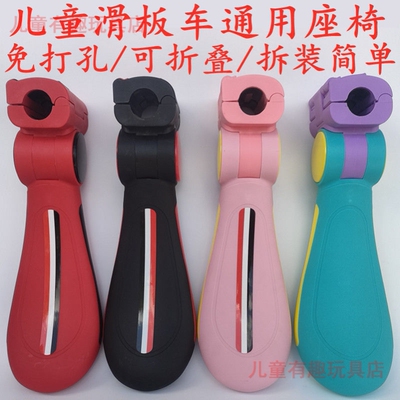 儿童滑板车坐凳单买座椅加装座椅通用型坐板配件宝宝车座子坐鞍子