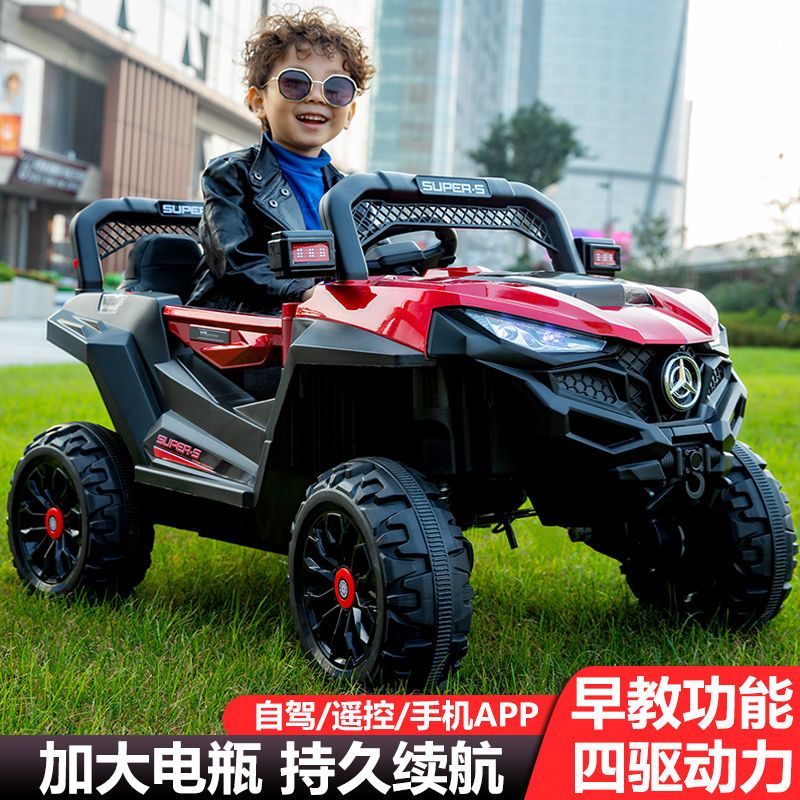儿童电动车小汽车四轮越