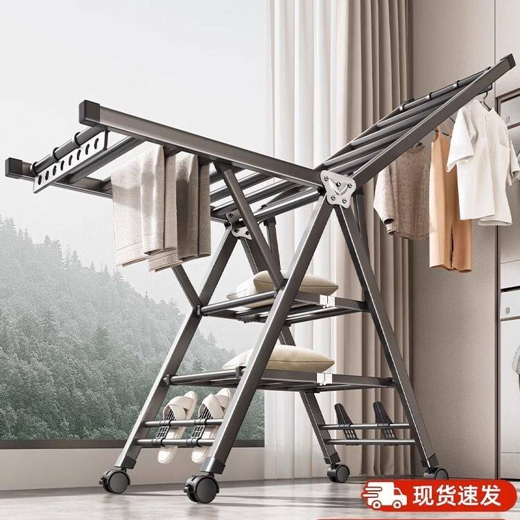 家用落地式折叠晾衣架加粗翼型晒衣架晾衣杆室外阳台可收纳晾衣架