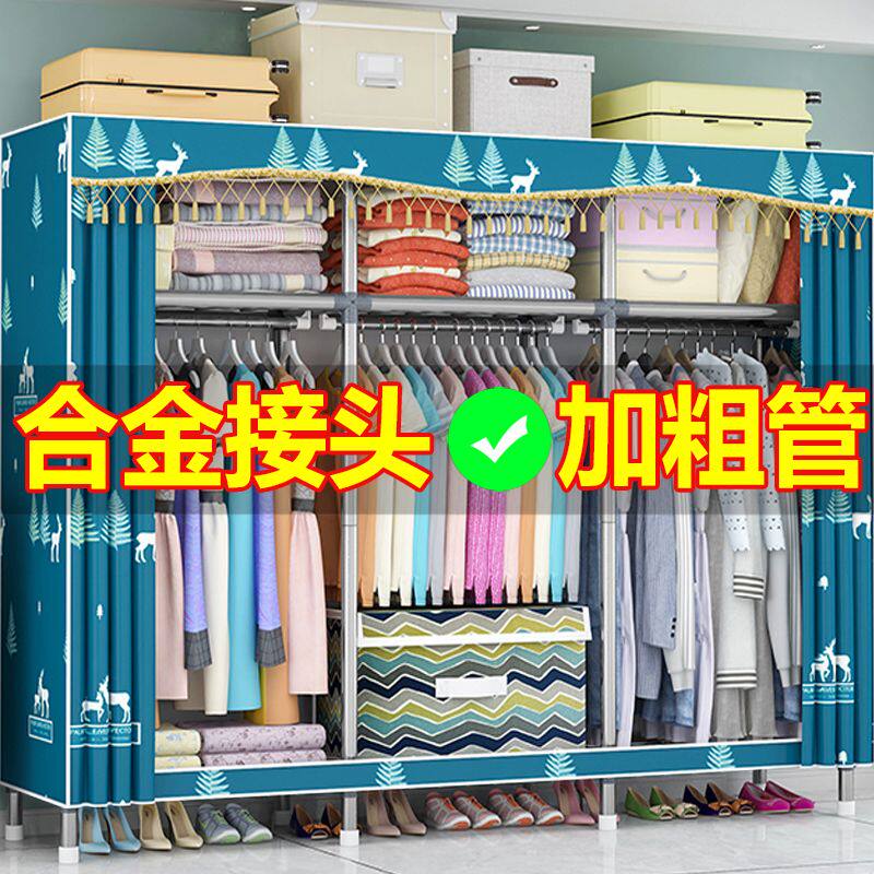 简易衣柜布衣柜钢管加粗加厚家用卧室全钢架衣柜出租房用挂衣橱柜