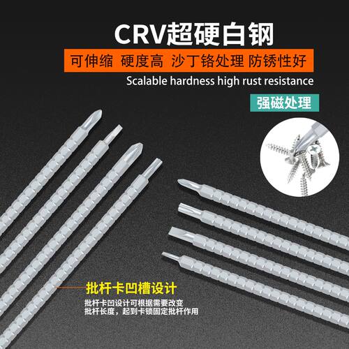 16合一异形u型三角T型十字多规格双用伸缩螺丝刀工具套装德国品质