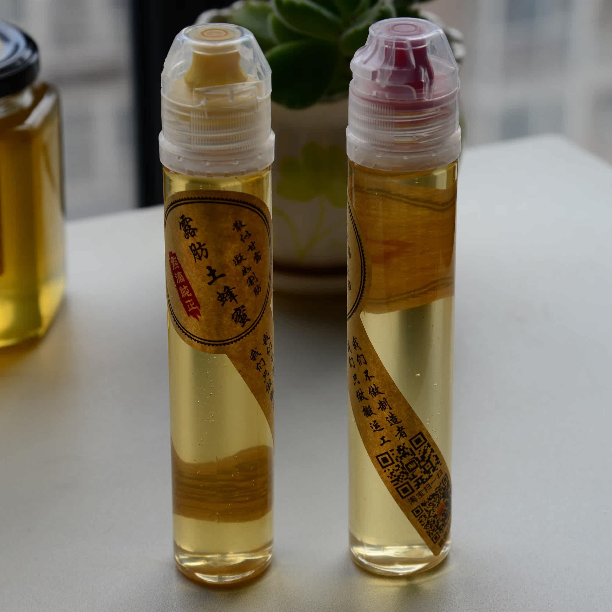 太行山土蜂蜜240g(2×120g)便携两瓶装正宗蜂巢纯天然野生土蜜|ruв категории традиционные питательный пища, мед - от Buy2taobao.com для оказания профессиональной услуги покупки агента Taobao