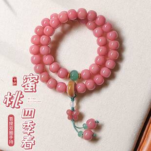 【润棠精选】提手串女蝴蝶设计双圈菩提手链盘玩文玩手持佛珠爆款