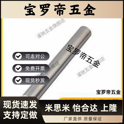 CSFJT CPSFJT SCJ22-D10-L102-M4-N4线性导向轴 一端内螺纹型E-