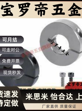 固定环 FAQ01 FAQ02 FAQ06-D13 D15 D16 D20 D25-B8 B10