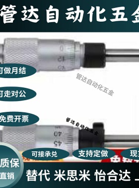 千分尺旋钮CFCC CFCM CFCY CFCR 6 13 25 50微分头滑台调节CFCD25
