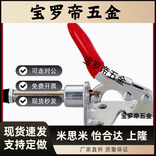 WDC11502-B/WDC12002-B 代替垂直压紧式法兰底座快速夹钳