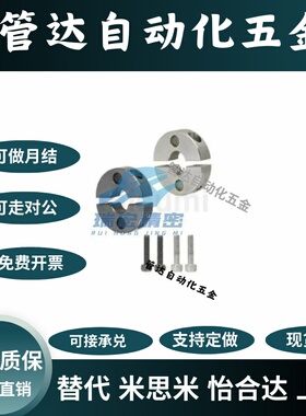 SCS40-18切口型开口型45钢发黑固定环SCSPK30-15 PSCSPT40-18