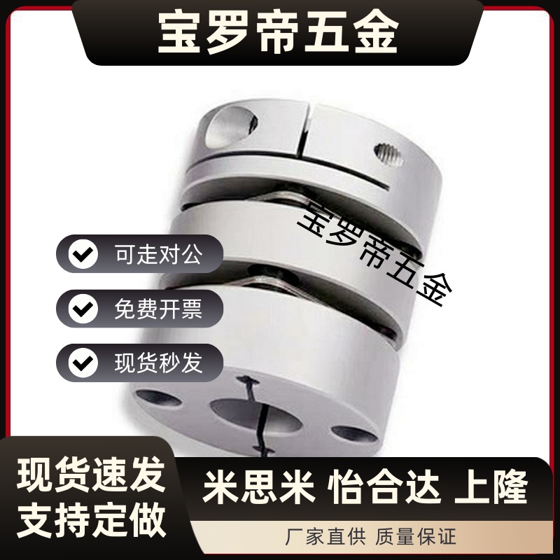 SCPS SCPW16/21/28/34/46/55 高刚性夹持型