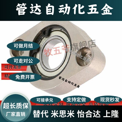 轴承座 C-BGCAB C-BGCR C-BGCRB6902ZZ 6002ZZ 6904ZZ 6004ZZ